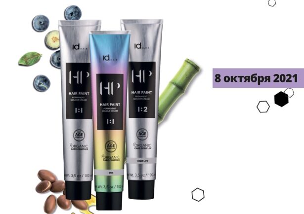 Фото - Приглашаем на семинар по колористике 8 октября