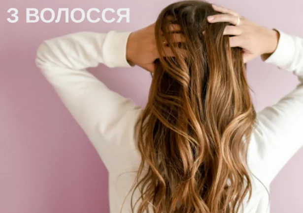 Фото - Декапіювання волосся: Що це таке і як правильно робити змивку фарби з волосся